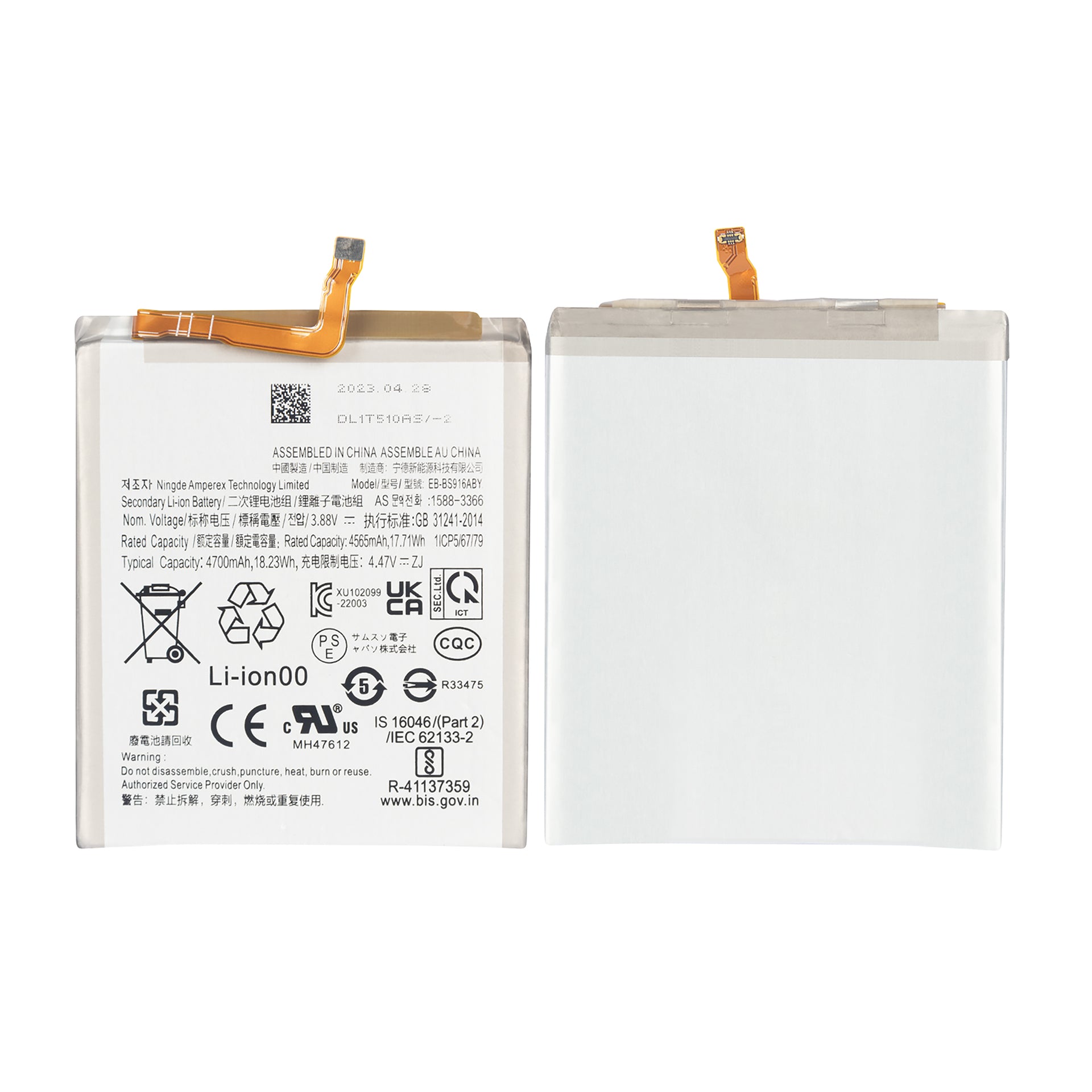 Samsung Galaxy S23 Plus S916B Battery EB-BS916ABY OEM