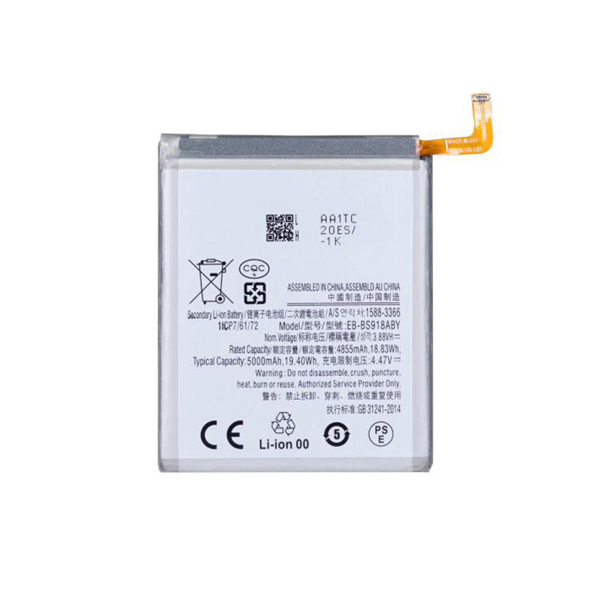 Samsung Galaxy S23 Ultra S918B Battery EB-BS918ABY OEM