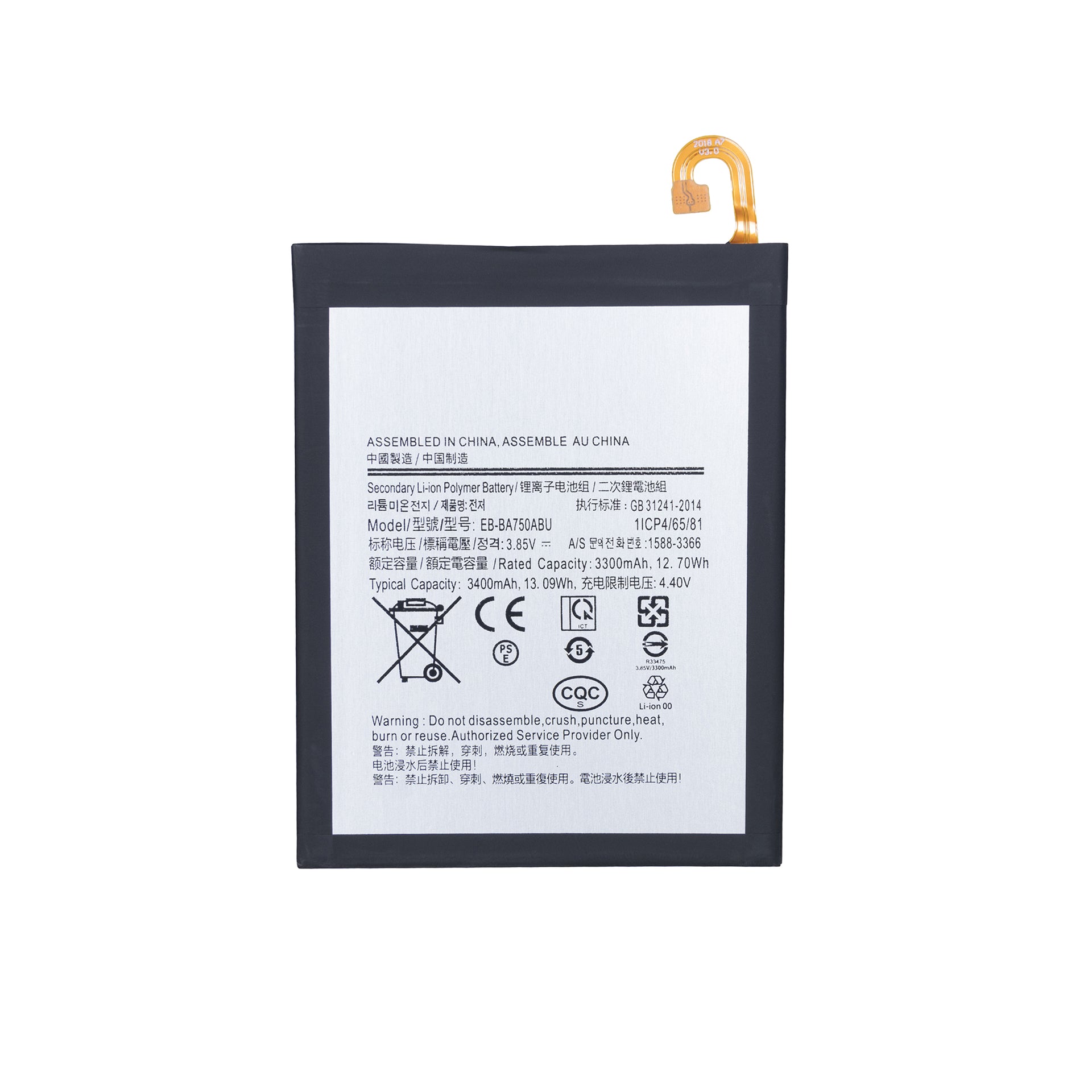 Samsung Galaxy A7 A750F (2018), Galaxy A10 A105F Battery EB-BA750ABU OEM