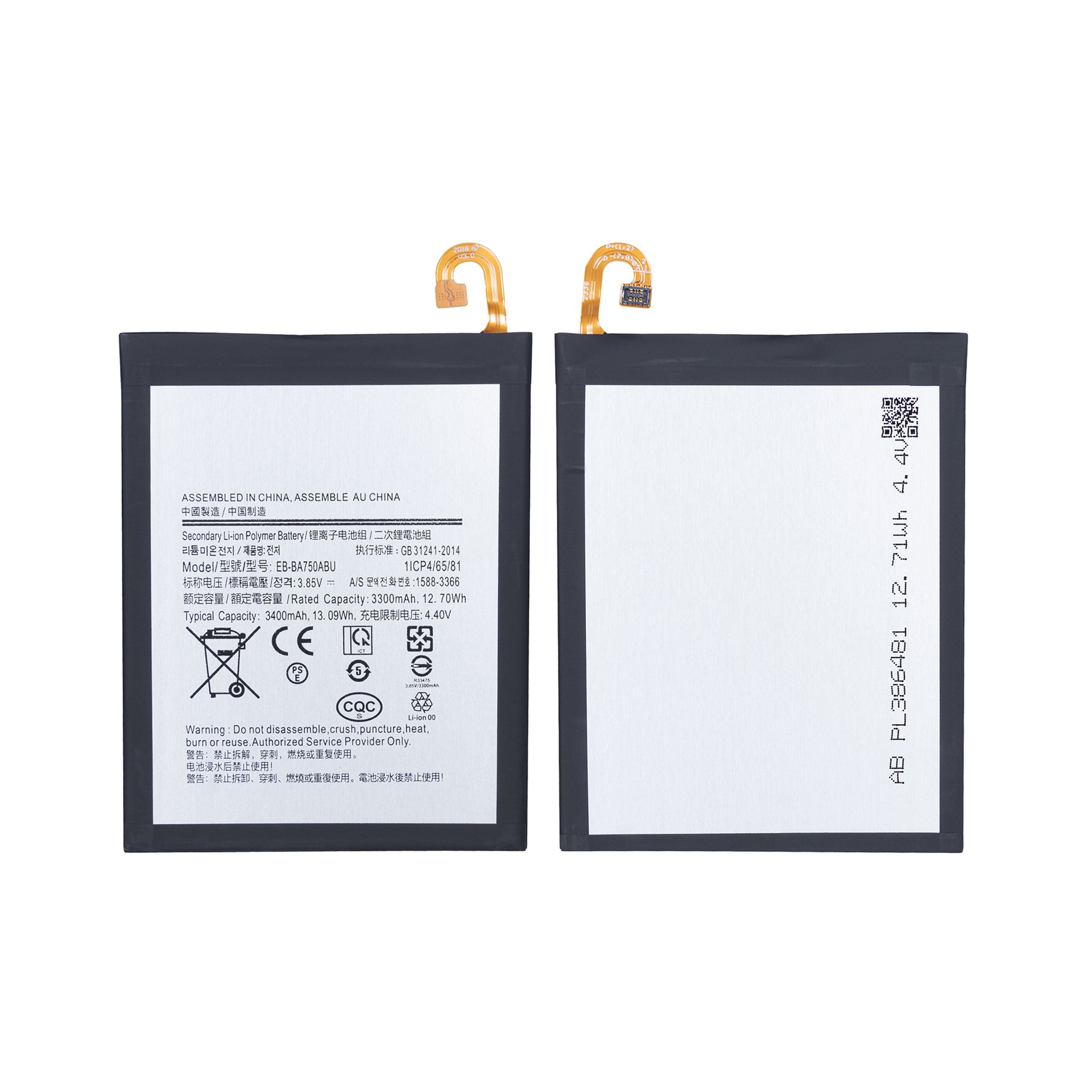 Samsung Galaxy A7 A750F (2018), Galaxy A10 A105F Battery EB-BA750ABU OEM