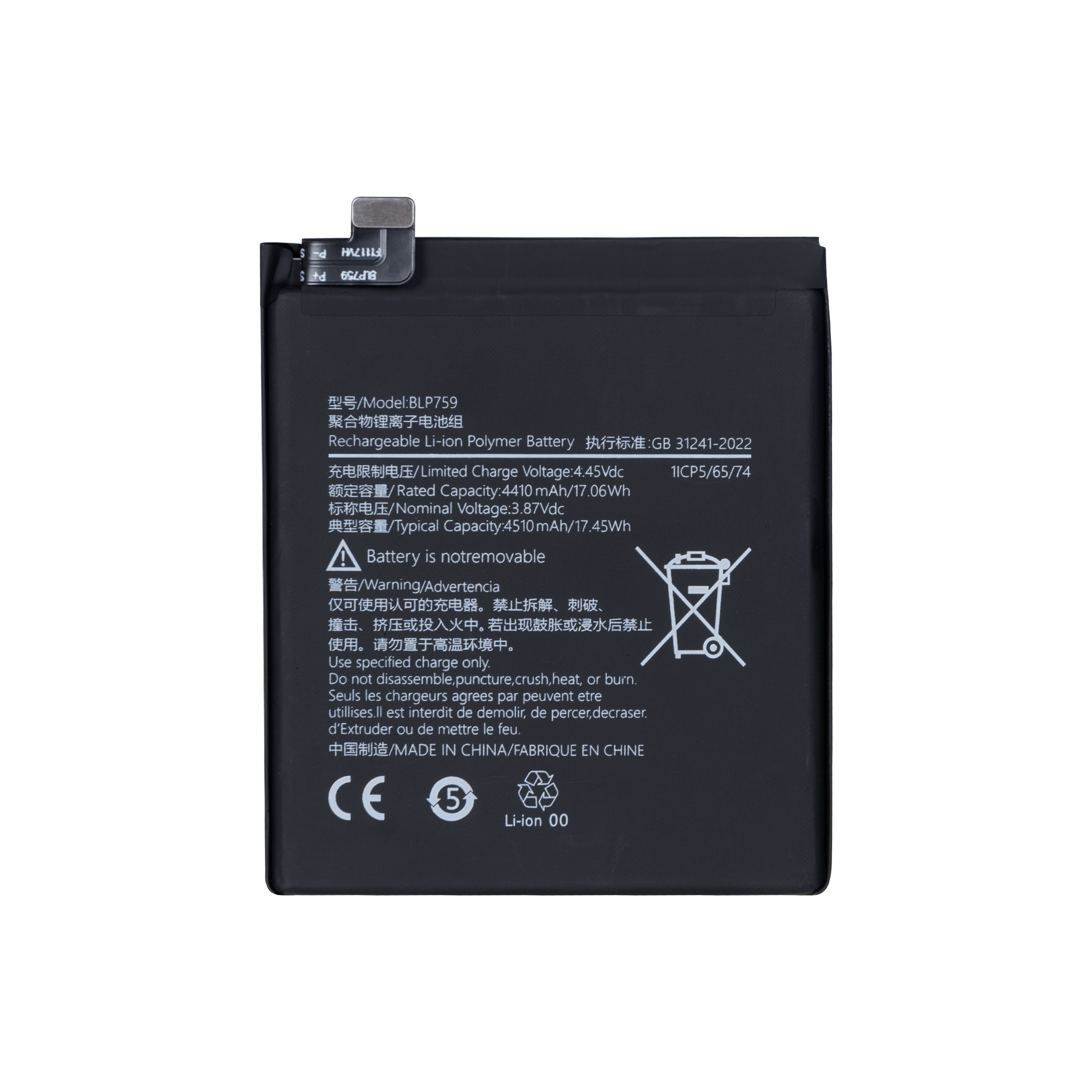 OnePlus 8 Pro Battery BLP759 OEM