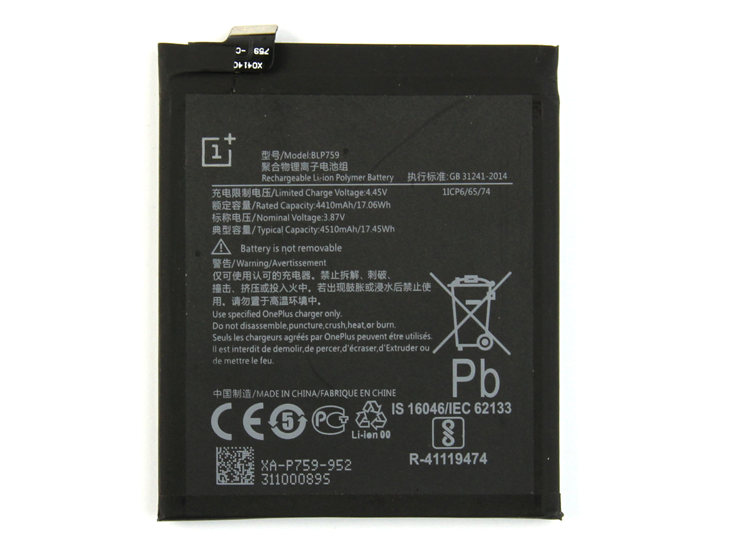 OnePlus 8 Pro Battery BLP759 OEM