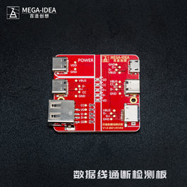 QIANLI MEGA-IDEA Quick Inspection of Data Cable Switch Status