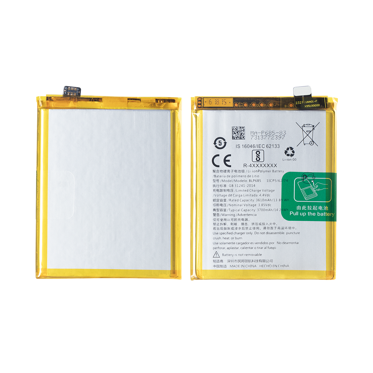 OnePlus 7, 6T Battery BLP685 OEM