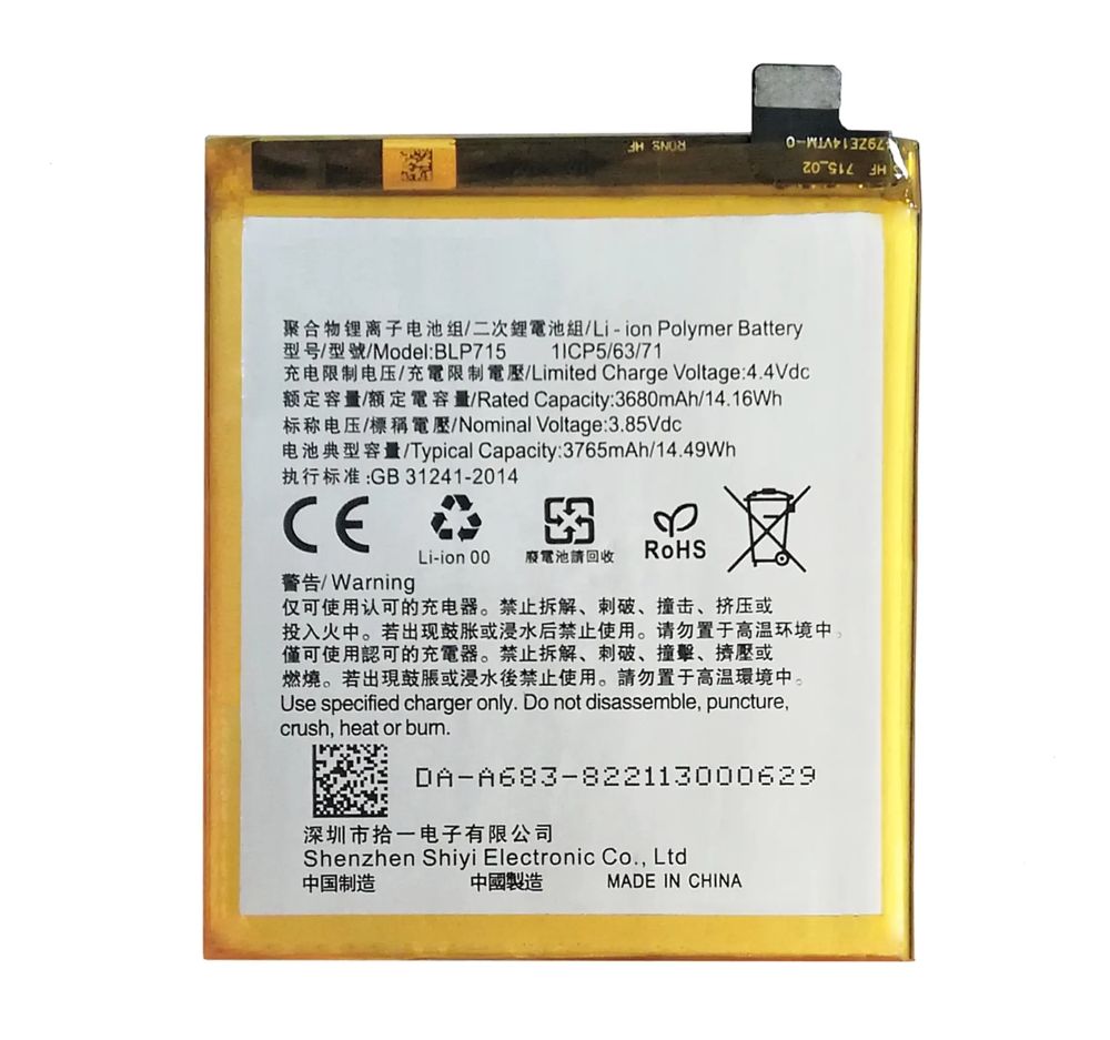 Oppo K3 Battery BLP715 OEM