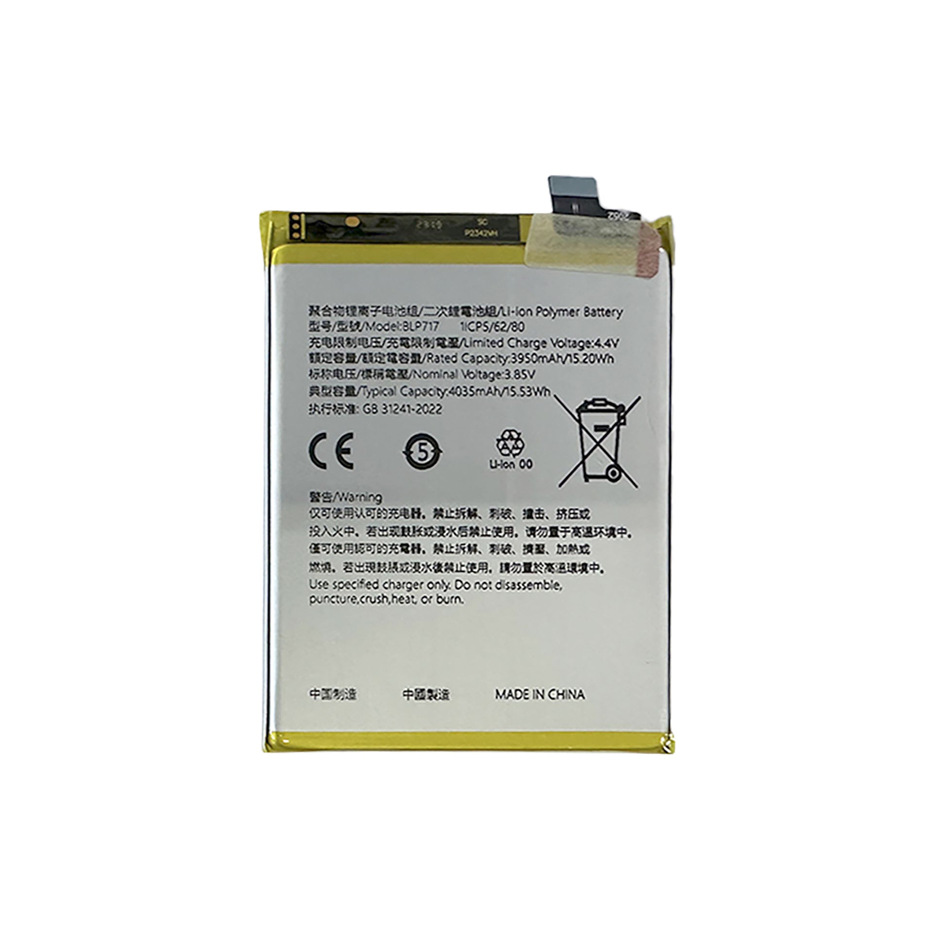 Oppo Reno Z Battery BLP717 OEM