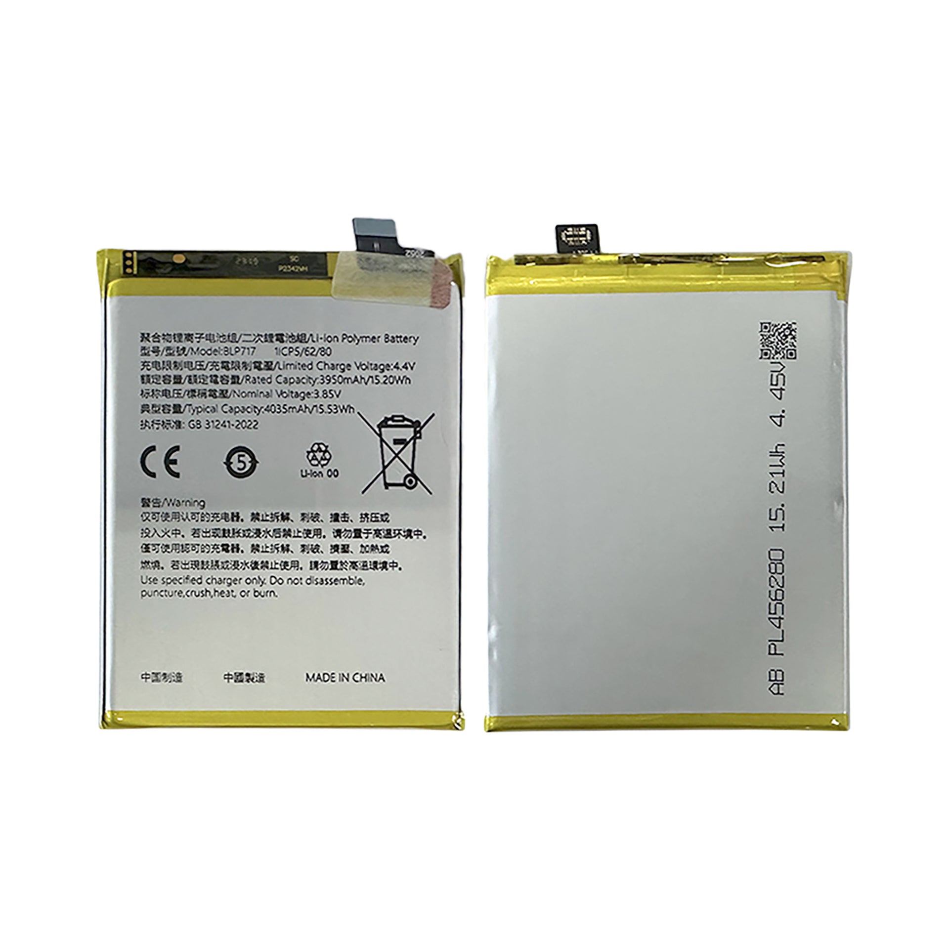 Oppo Reno Z Battery BLP717 OEM