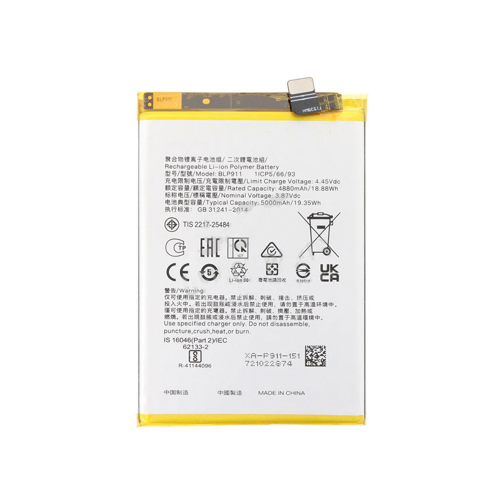 Realme 9 Pro, 9i Battery BLP911 OEM