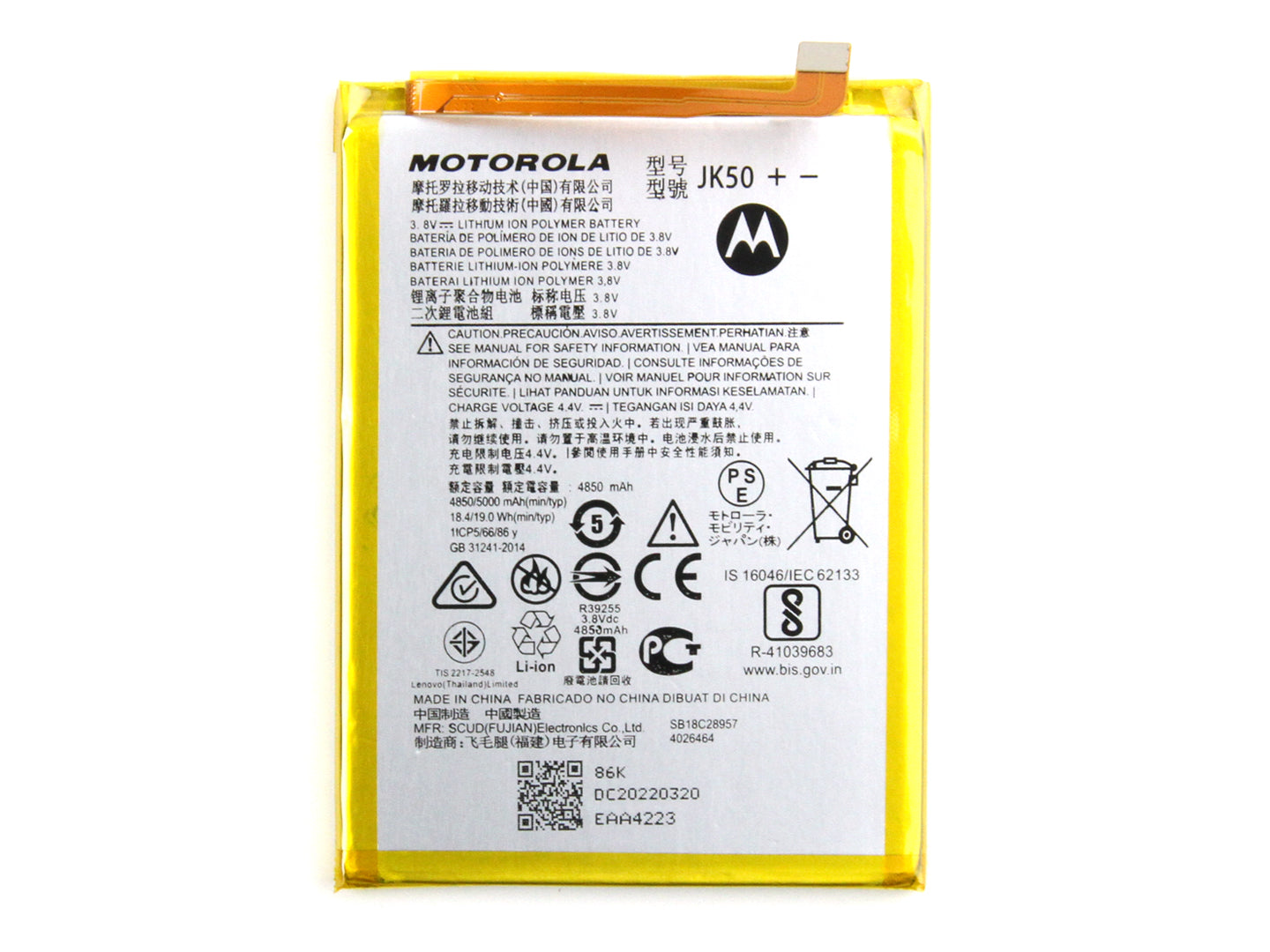 Motorola Moto G10 Battery OEM