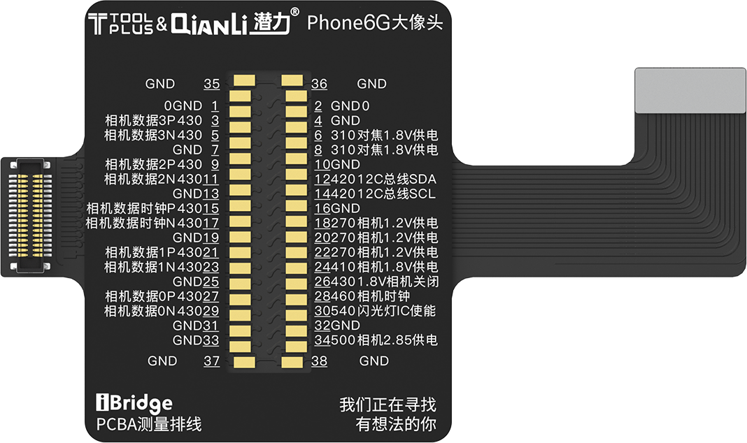 QIANLI iBridge ToolPlus PCBA Cable Testing Kit For Apple iPhone 6G/4.7