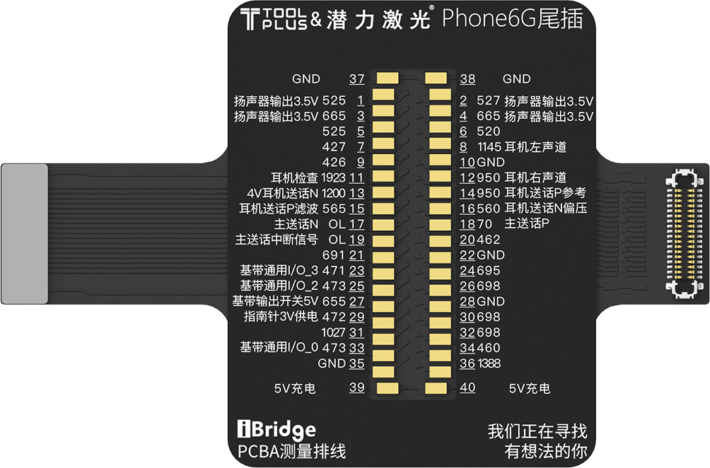 QIANLI iBridge ToolPlus PCBA Cable Testing Kit For Apple iPhone 6G/4.7