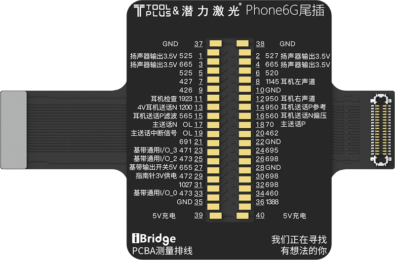 Qianli iBridge ToolPlus PCBA Cable Testing Kit (iPhone 6/4.7)