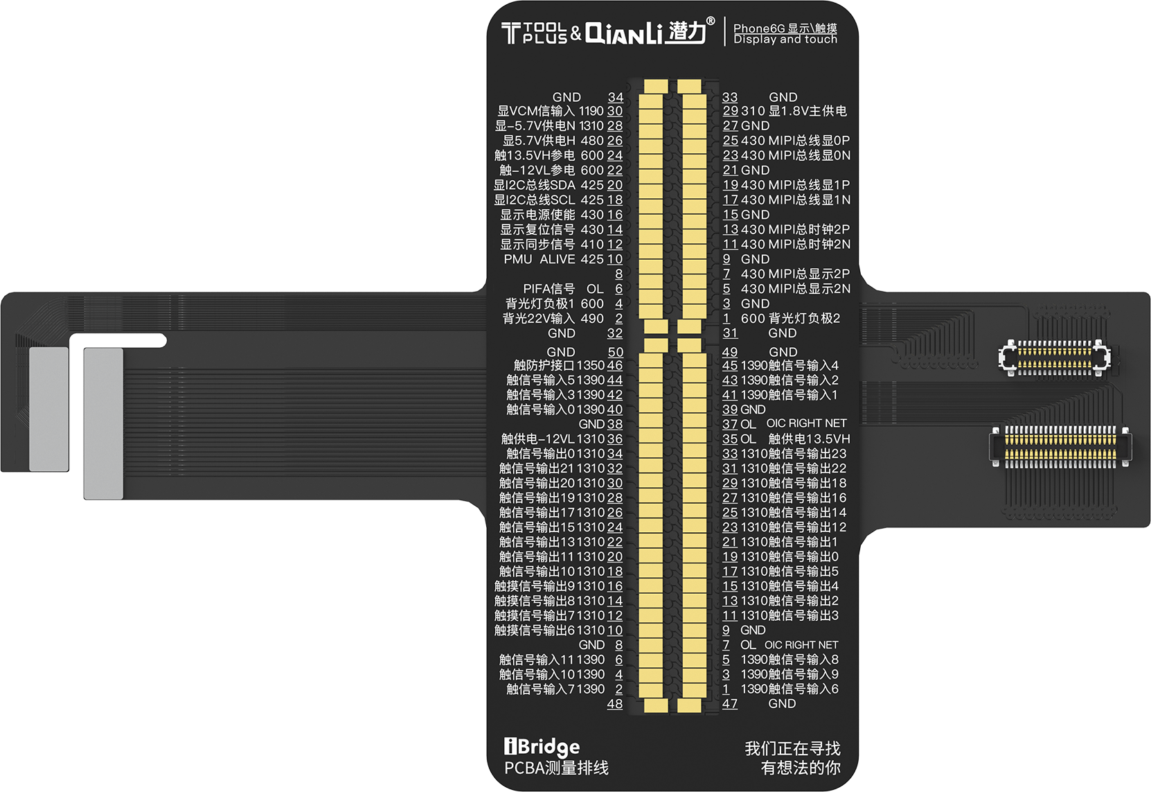 QIANLI iBridge ToolPlus PCBA Cable Testing Kit For Apple iPhone 6G/4.7