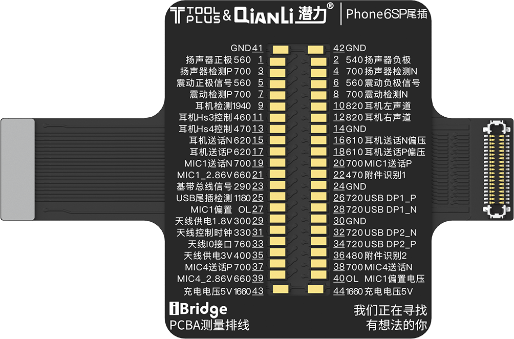 QIANLI iBridge ToolPlus PCBA Cable Testing Kit For Apple iPhone 6s/5.5