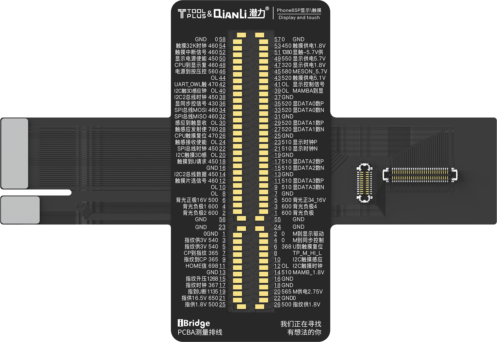 QIANLI iBridge ToolPlus PCBA Cable Testing Kit For Apple iPhone 6s/5.5