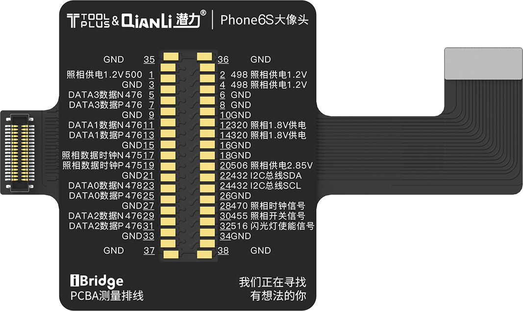 QIANLI iBridge ToolPlus PCBA Cable Testing Kit For Apple iPhone 6s/4.7