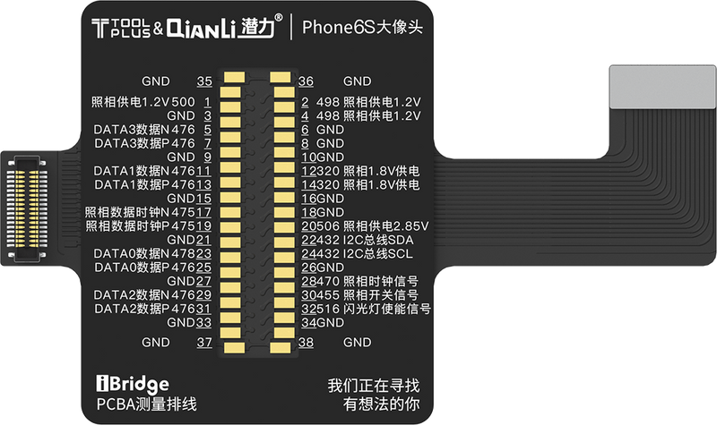 Qianli iBridge ToolPlus PCBA Cable Testing Kit (iPhone 6S/4.7)