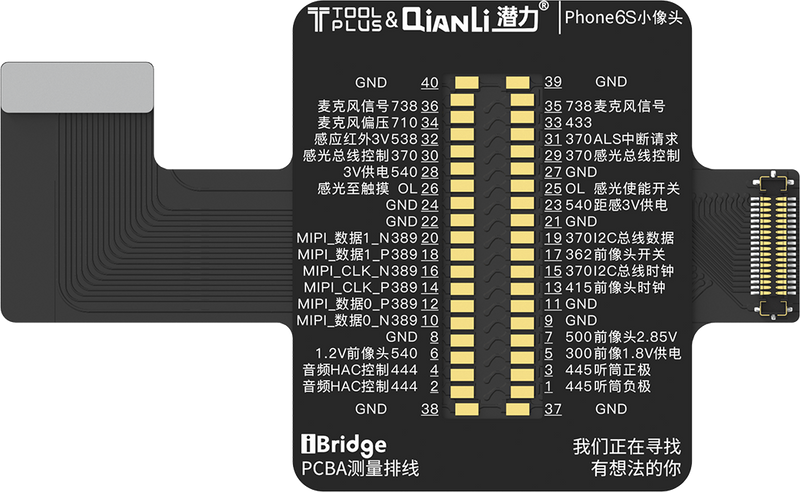 Qianli iBridge ToolPlus PCBA Cable Testing Kit (iPhone 6S/4.7)