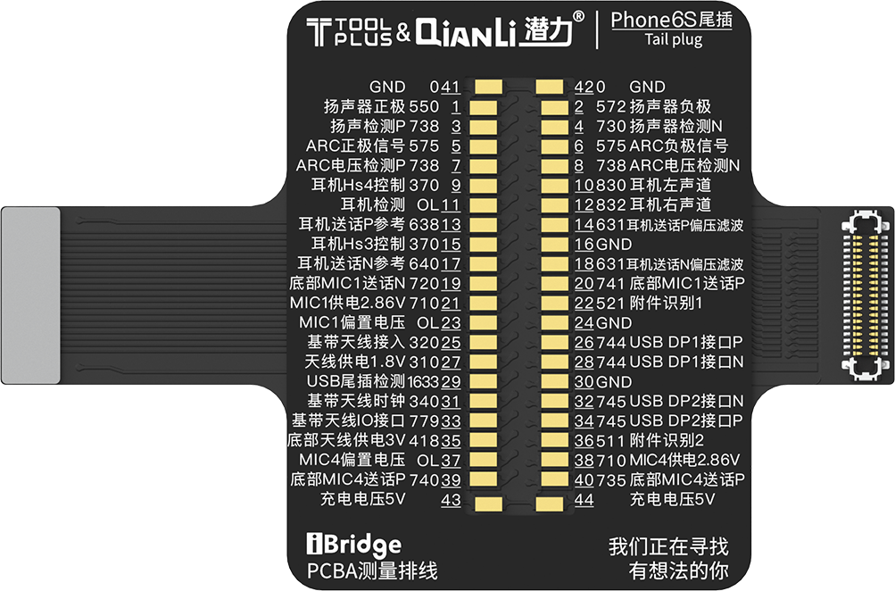 QIANLI iBridge ToolPlus PCBA Cable Testing Kit For Apple iPhone 6s/4.7