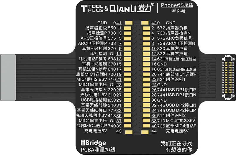 Qianli iBridge ToolPlus PCBA Cable Testing Kit (iPhone 6S/4.7)