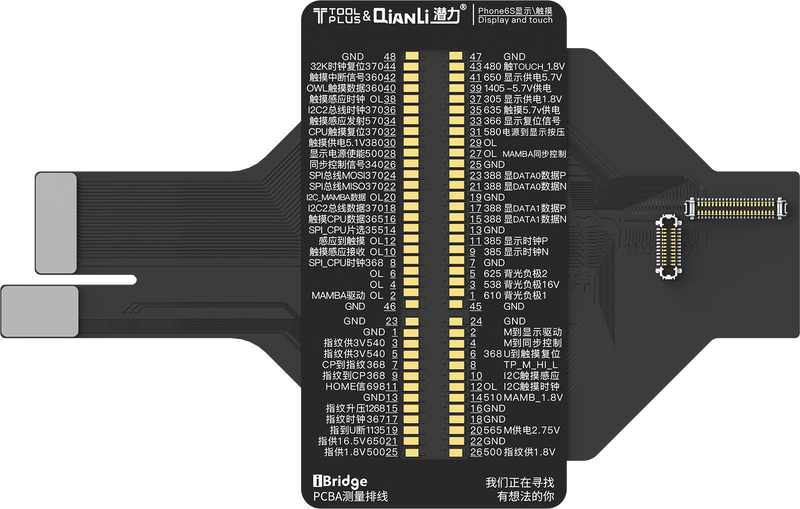 Qianli iBridge ToolPlus PCBA Cable Testing Kit (iPhone 6S/4.7)