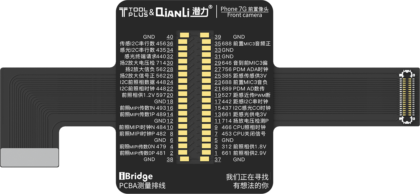 QIANLI iBridge ToolPlus PCBA Cable Testing Kit For Apple iPhone 7G/4.7