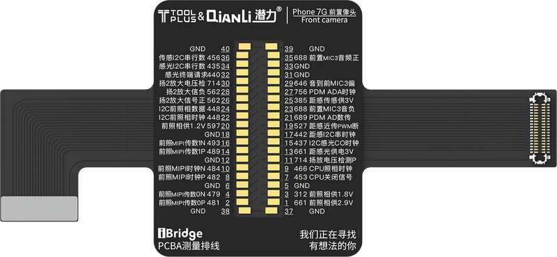 Qianli iBridge ToolPlus PCBA Cable Testing Kit (iPhone 7/4.7)