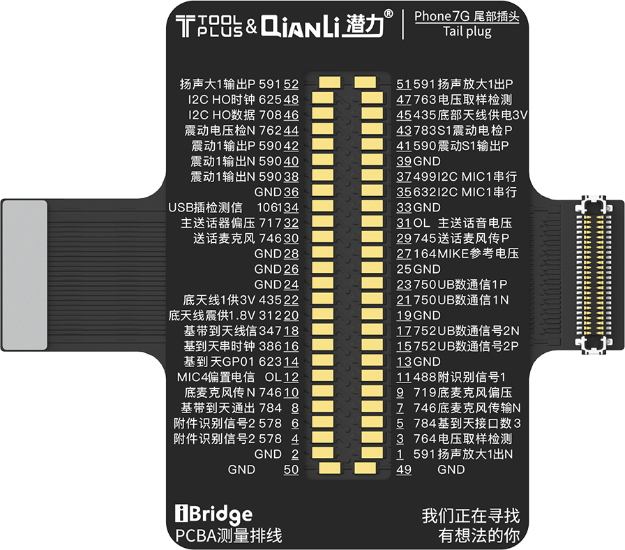 QIANLI iBridge ToolPlus PCBA Cable Testing Kit For Apple iPhone 7G/4.7