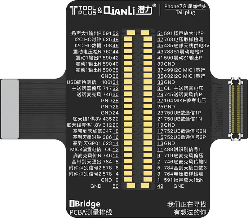 Qianli iBridge ToolPlus PCBA Cable Testing Kit (iPhone 7/4.7)