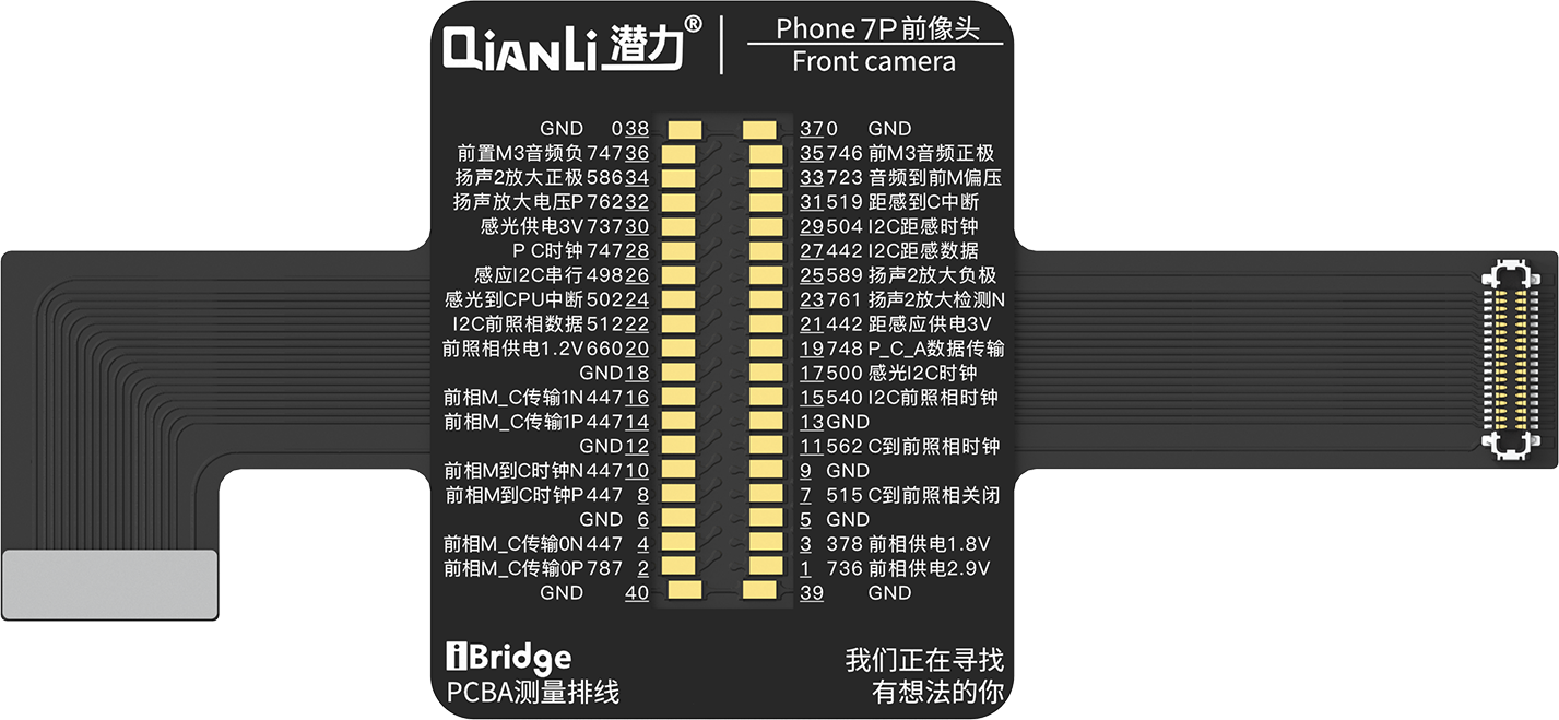 QIANLI iBridge ToolPlus PCBA Cable Testing Kit For Apple iPhone 7G/5.5