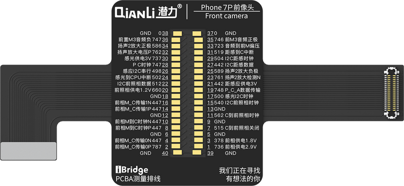 Qianli iBridge ToolPlus PCBA Cable Testing Kit (iPhone 7/5.5)