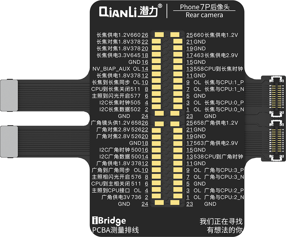 QIANLI iBridge ToolPlus PCBA Cable Testing Kit For Apple iPhone 7G/5.5