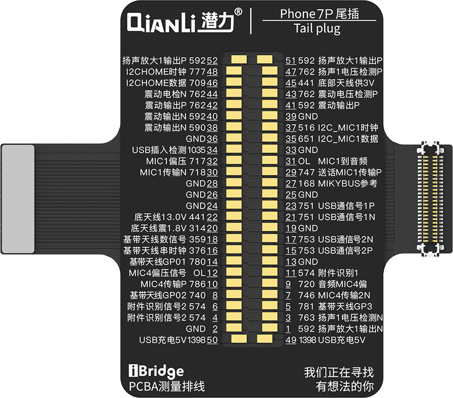 QIANLI iBridge ToolPlus PCBA Cable Testing Kit For Apple iPhone 7G/5.5