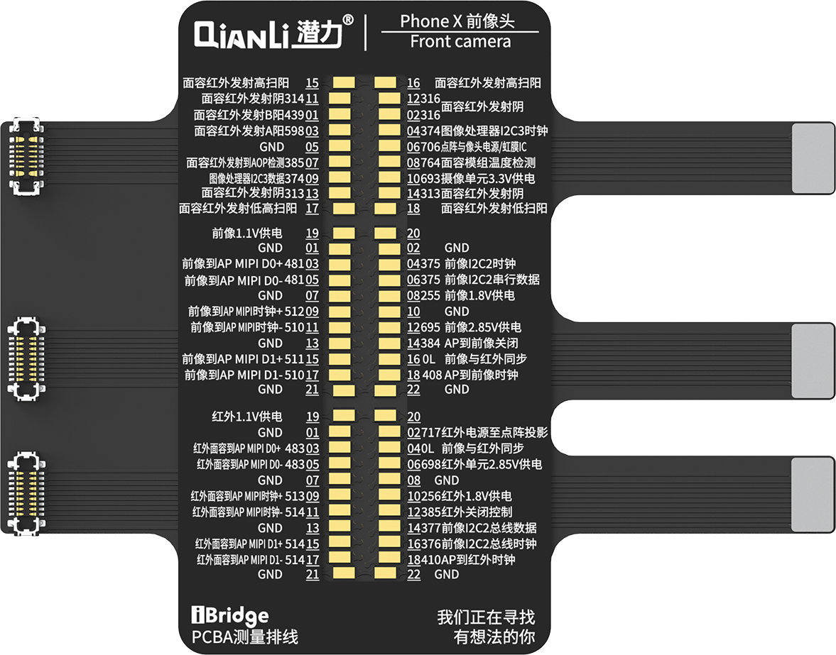 QIANLI iBridge ToolPlus PCBA Cable Testing Kit For Apple iPhone X