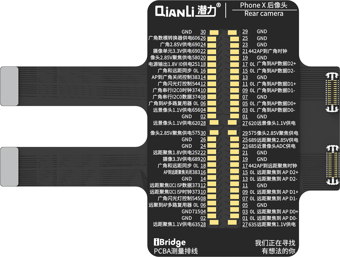 QIANLI iBridge ToolPlus PCBA Cable Testing Kit For Apple iPhone X