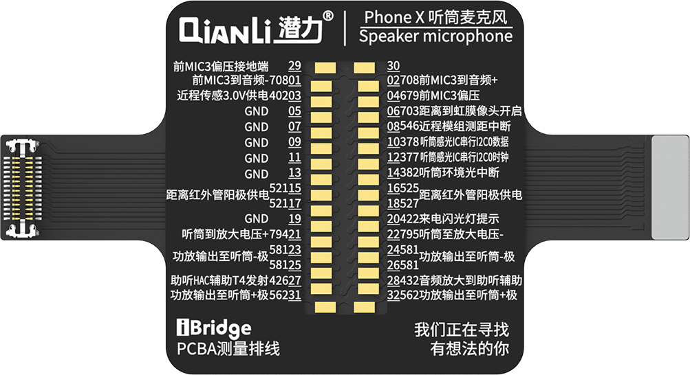 QIANLI iBridge ToolPlus PCBA Cable Testing Kit For Apple iPhone X