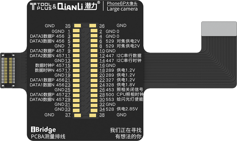 Qianli iBridge ToolPlus PCBA Cable Testing Kit (iPhone 6/5.5)