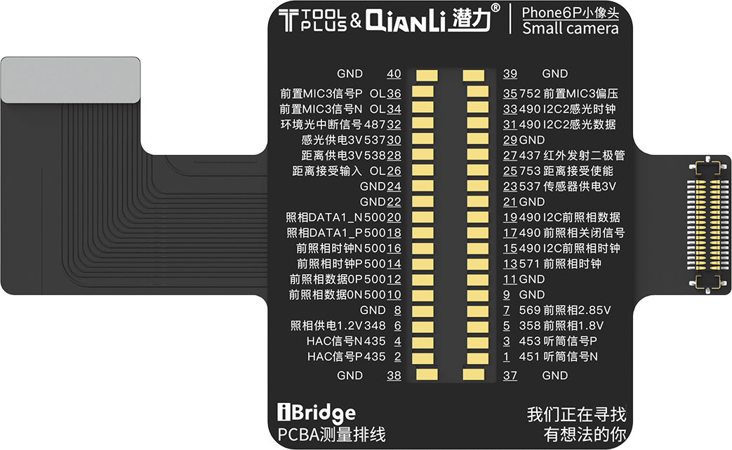 QIANLI iBridge ToolPlus PCBA Cable Testing Kit For Apple iPhone 6G/5.5