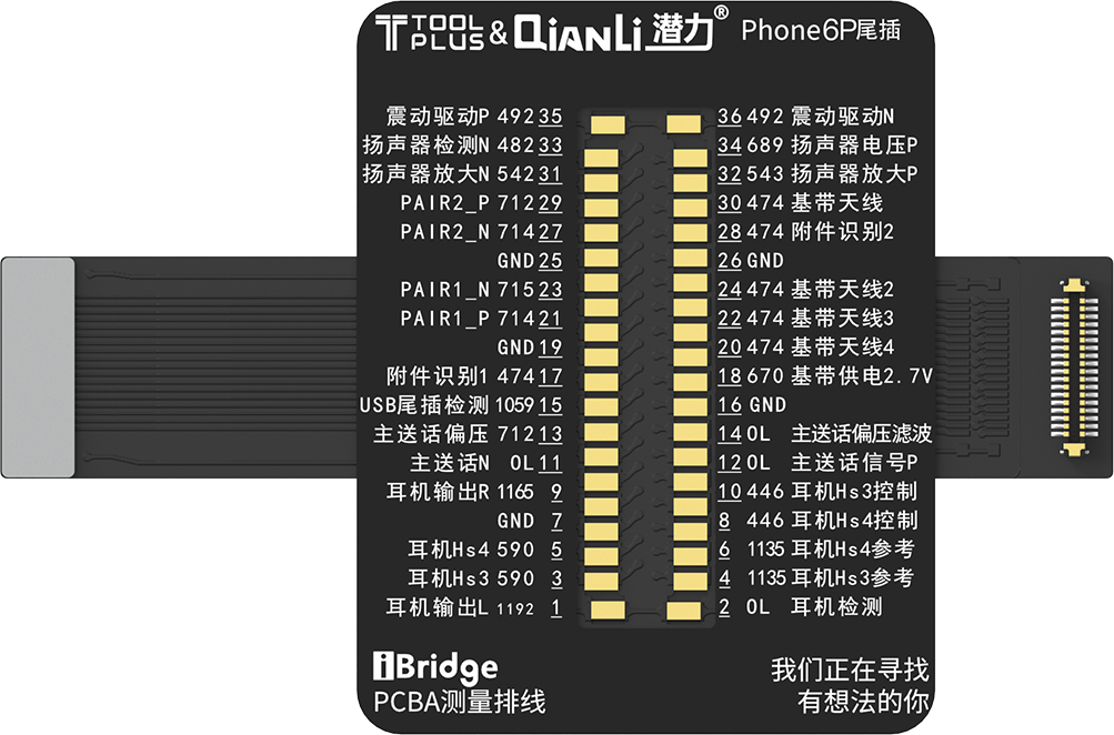 QIANLI iBridge ToolPlus PCBA Cable Testing Kit For Apple iPhone 6G/5.5