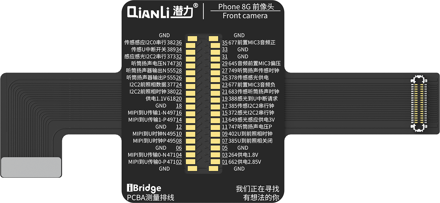 QIANLI iBridge ToolPlus PCBA Cable Testing Kit For Apple iPhone 8G/4.7