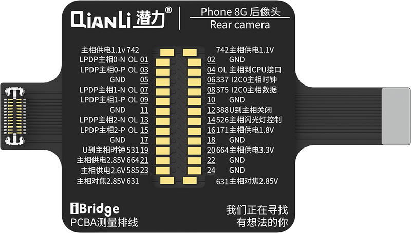 Qianli iBridge ToolPlus PCBA Cable Testing Kit (iPhone 8/4.7)