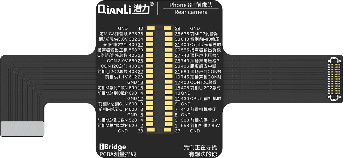 QIANLI iBridge ToolPlus PCBA Cable Testing Kit For Apple iPhone 8G/5.5
