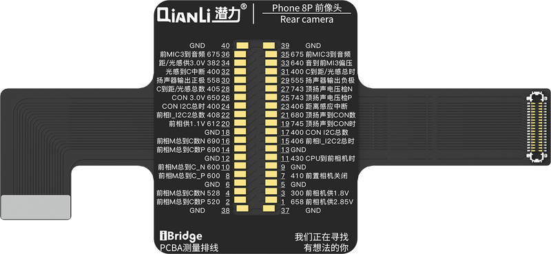 Qianli iBridge ToolPlus PCBA Cable Testing Kit (iPhone 8/5.5)