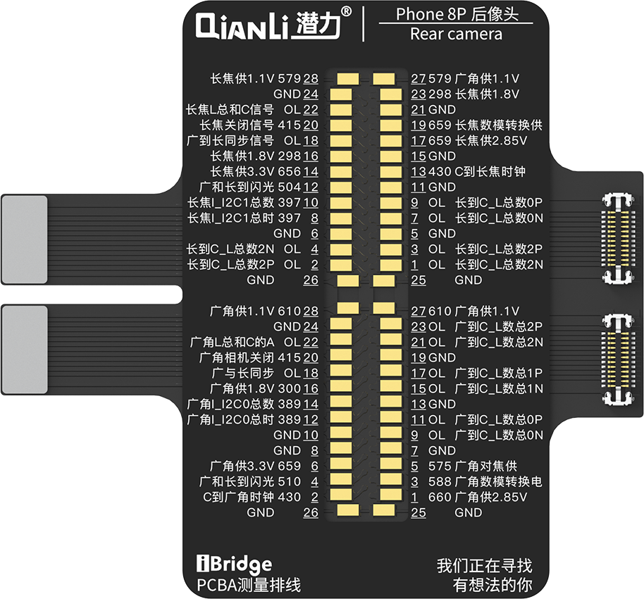 QIANLI iBridge ToolPlus PCBA Cable Testing Kit For Apple iPhone 8G/5.5