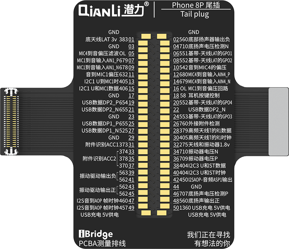 QIANLI iBridge ToolPlus PCBA Cable Testing Kit For Apple iPhone 8G/5.5