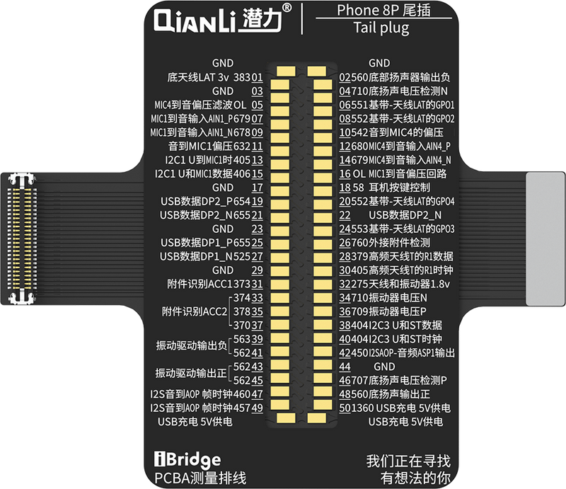 Qianli iBridge ToolPlus PCBA Cable Testing Kit (iPhone 8/5.5)