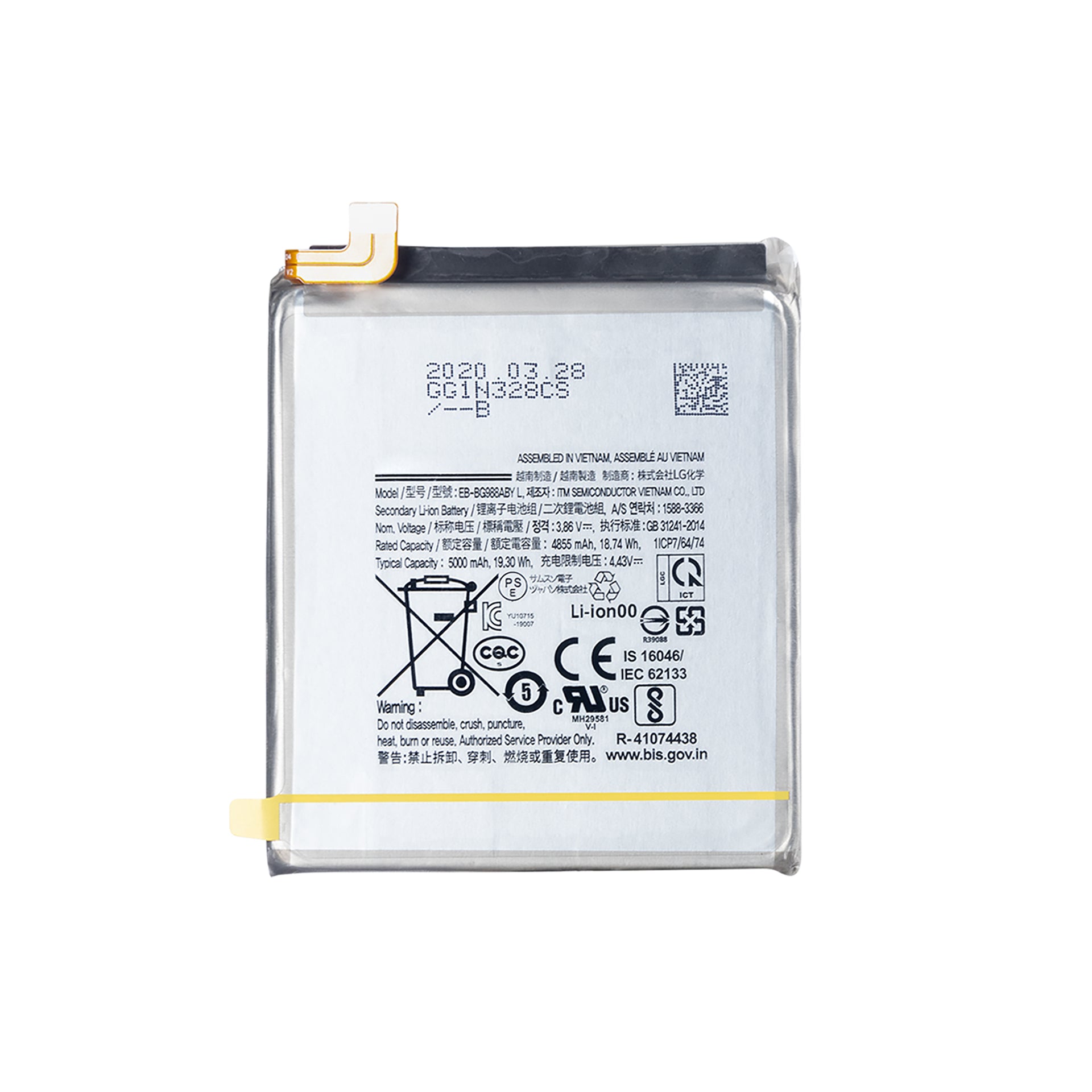 Samsung Galaxy S20 Ultra G988B Battery EB-BG988ABY OEM
