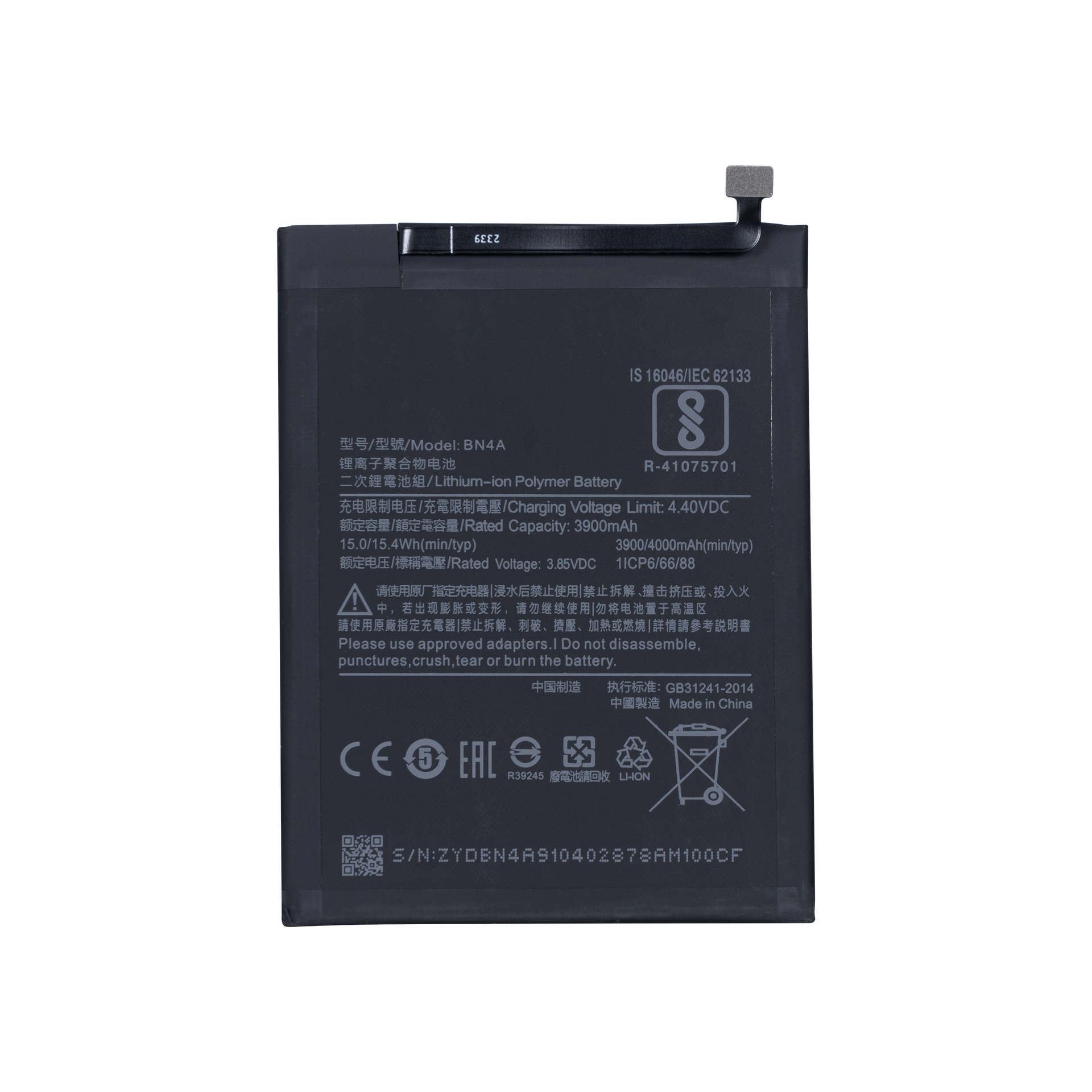 Xiaomi Redmi Note 7, Note 7 Pro Battery BN4A OEM