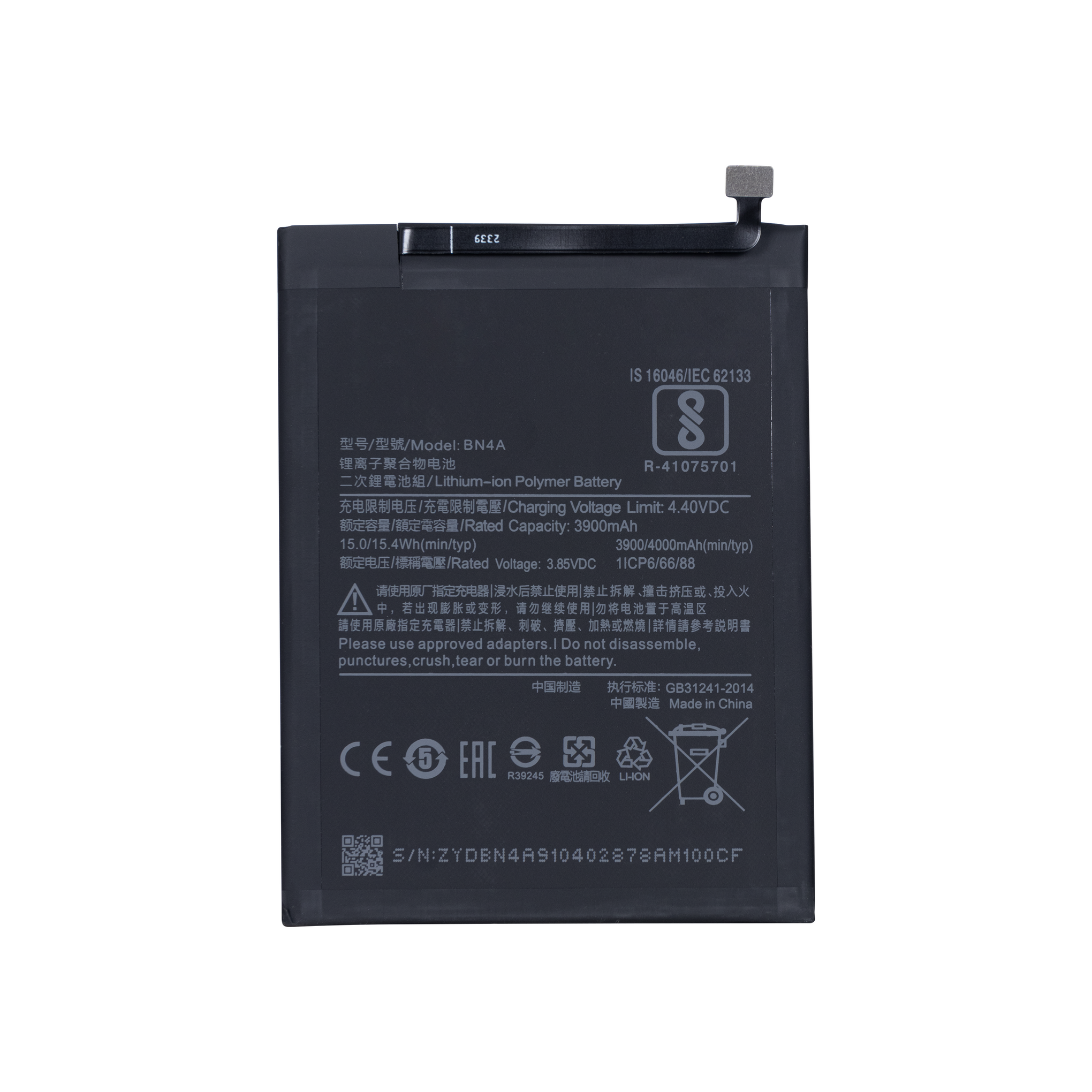 Xiaomi Redmi Note 7, Note 7 Pro Battery BN4A OEM
