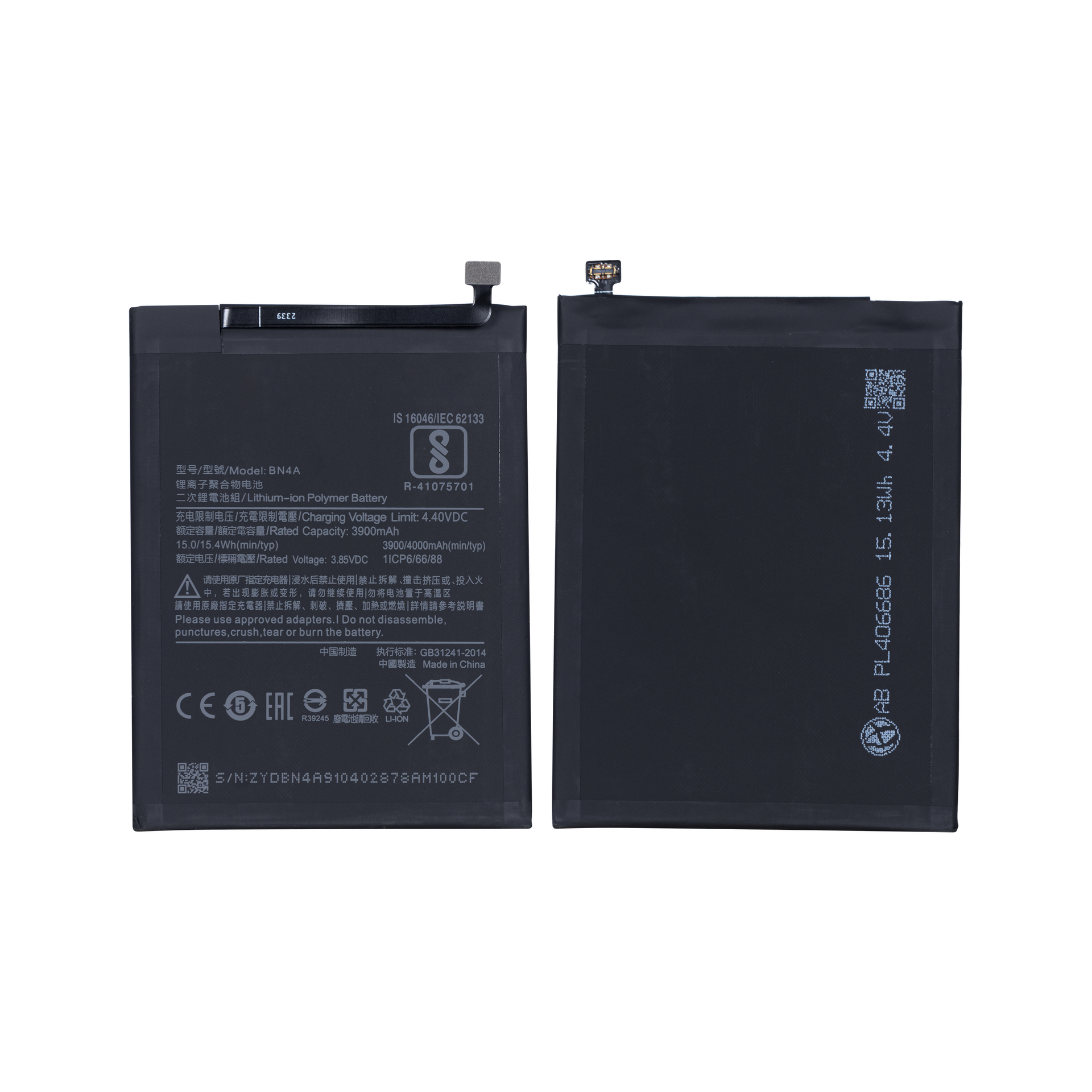 Xiaomi Redmi Note 7, Note 7 Pro Battery BN4A OEM
